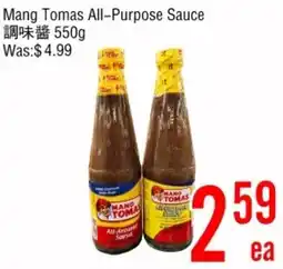 Fresh Value Mang Tomas All-Purpose Sauce offer