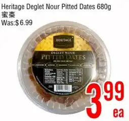 Fresh Value Heritage deglet nour pitted dates offer