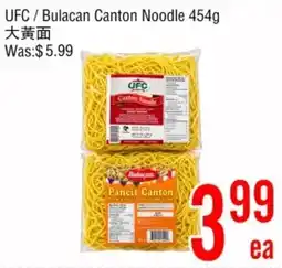 Fresh Value Ufc bulacan canton noodle offer