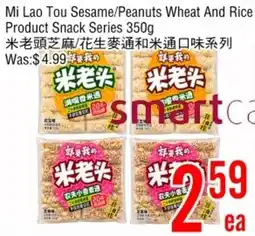 Fresh Value Mi Lao Tou Sesame/Peanuts Wheat And Rice offer
