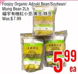 Fresh Value Foojoy Organic Adzuki Bean/Soybean/Mung Bean offer