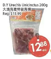 Fresh Palace Supermarket D.Y Urechis Unicinctus offer