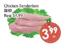 Fresh Palace Supermarket Chicken Tenderloin offer