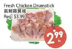 Fresh Palace Supermarket Fresh Chicken Drumstick offer
