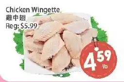 Fresh Palace Supermarket Chicken Wingette offer