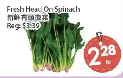 Fresh Palace Supermarket Fresh Head On Spinach offer