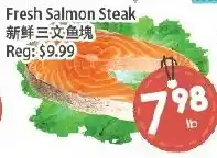 Fresh Palace Supermarket Fresh Salmon Steak offer