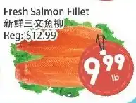 Fresh Palace Supermarket Fresh Salmon Fillet offer