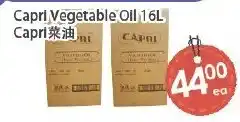 Fresh Palace Supermarket Capri vegetable oil offer