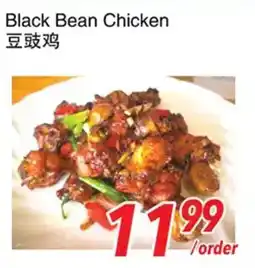 Foody World Black Bean Chicken offer