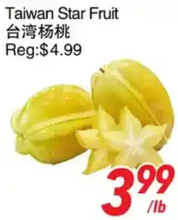 Foody World Taiwan Star Fruit offer