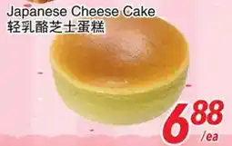 Foody World Japanese Cheese Cake offer