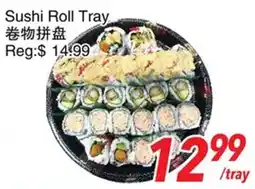 Foody World Sushi Roll Tray offer