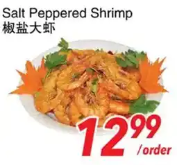 Foody World Salt Peppered Shrimp offer