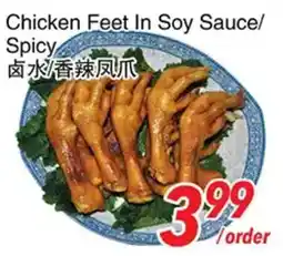 Foody World Chicken Feet In Soy Sauce/Spicy offer