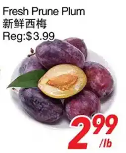 Foody World Fresh Prune Plum offer
