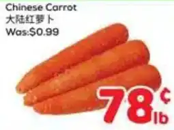 Foody Mart Chinese Carrot offer