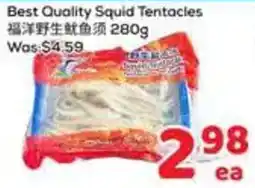 Foody Mart Best Quality Squid Tentacles offer