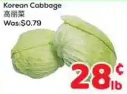 Foody Mart Korean Cabbage offer