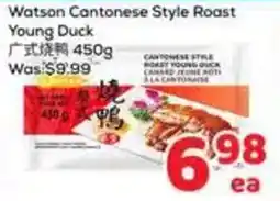 Foody Mart Watson Cantonese Style Roast Young Duck offer