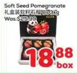 Foody Mart Soft Seed Pomegranate offer