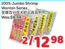 Foody Mart 100% Jumbo Shrimp Wonton Series offer