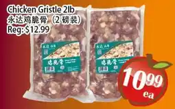 Food Depot Supermarket Chicken Gristle offer