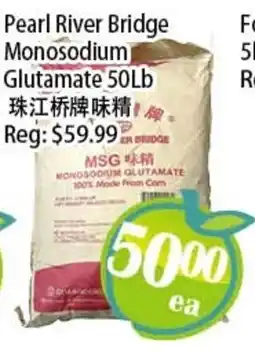 Food Depot Supermarket Pearl River Bridge Monosodium Glutamate offer