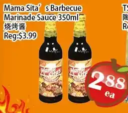 Food Depot Supermarket Mama Sita's Barbecue Marinade Sauce offer