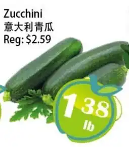 Food Depot Supermarket Zucchini offer