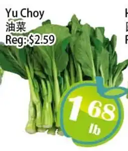 Food Depot Supermarket Yu Choy offer