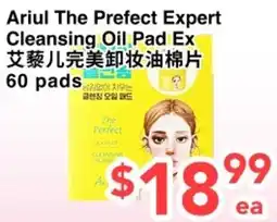 C&C Supermarket Ariul The Perfect Expert Cleansing Oil Pad Ex offer