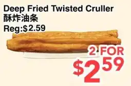 C&C Supermarket Deep Fried Twisted Cruller offer