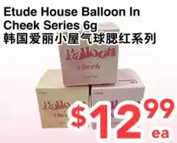 C&C Supermarket Etude House Balloon In Cheek Series offer