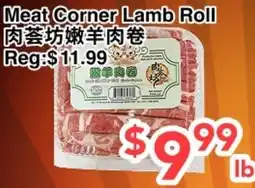 C&C Supermarket Meat Corner Lamb Roll offer