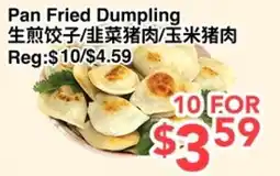 C&C Supermarket Pan Fried Dumpling offer