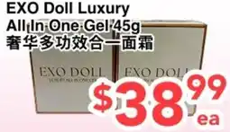 C&C Supermarket Exo doll luxury all in one gel offer