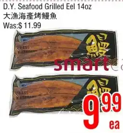 Fresh Value D.Y. Seafood Grilled Eel offer