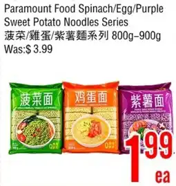 Fresh Value Paramount Food Spinach/Egg/Purple Sweet Potato Noodles Series offer