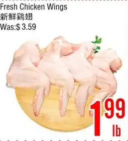 Fresh Value Fresh Chicken Wings offer