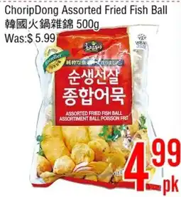 Fresh Value ChoripDong assorted fried fish ball offer