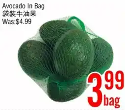 Fresh Value Avocado In Bag offer