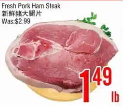Fresh Value Fresh Pork Ham Steak offer