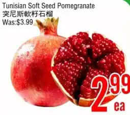 Fresh Value Tunisian Soft Seed Pomegranate offer