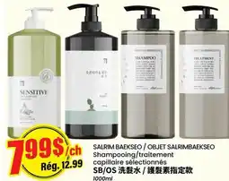 Btrust Supermarket SALRIM BAEKSEO offer