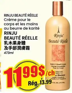 Btrust Supermarket RINJU BEAUTE REELLE Crème pour le corps et les mains au beurre de karité offer