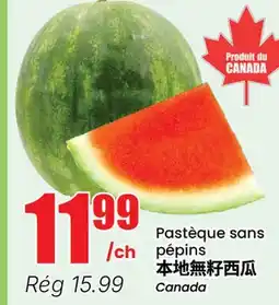 Btrust Supermarket Pastèque sans pépins offer