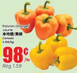 Btrust Supermarket Poivron Orange offer
