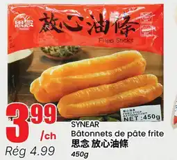 Btrust Supermarket Bâtonnets de pâte frite 思念 放心油條 offer