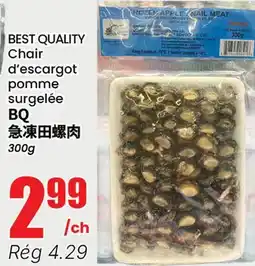 Btrust Supermarket BEST QUALITY Chair d'escargot pomme surgelée offer
